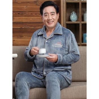男士中老年人爸爸法蘭絨秋款睡衣