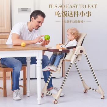 嬰兒座椅寶寶餐椅兒童餐椅子吃飯家用可折疊多功能嬰兒餐桌椅防摔