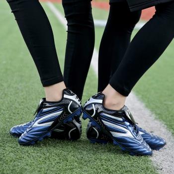 兒童足球鞋2022男童訓練鞋男大童碎釘鞋學生運動鞋子女童比賽球鞋