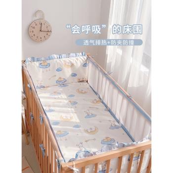 嬰兒床床圍夏季透氣網眼3D防撞純棉床品套件ins兒童床上用品