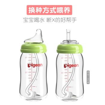 寬口徑奶瓶配件通用寶寶學飲杯鴨嘴吸管適配貝親嬰兒吸嘴奶嘴一體