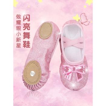 魔幻貝殼兒童舞蹈鞋軟底練功鞋芭蕾舞鞋女童中國舞演出貓爪跳舞鞋