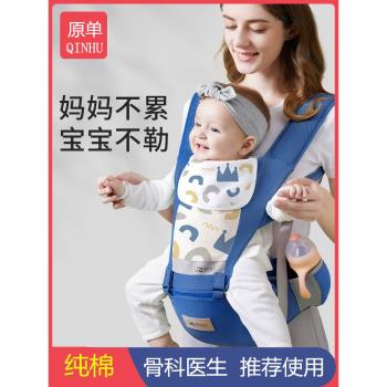 嬰兒腰凳背帶前后兩用前抱式寶寶多功能抱娃神器解放雙手輕便四季