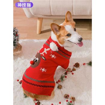 寵物狗狗聖誕麋鹿柯基衣服秋冬裝柴犬中型犬冬季防掉毛喜慶狗狗衣