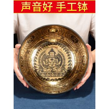 尼泊爾手工頌缽家用冥想缽瑜伽用缽音碗家用室內音缽磬缽盂碗擺件