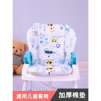 專用寶寶好餐椅218棉墊秋天冬季保暖墊兒童餐桌椅坐墊小孩餐椅墊