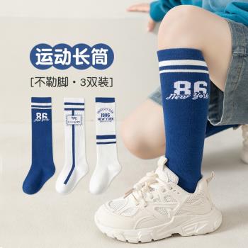 兒童襪子春秋款寶寶薄款純棉長筒襪秋季男童運動足球襪女童中筒襪