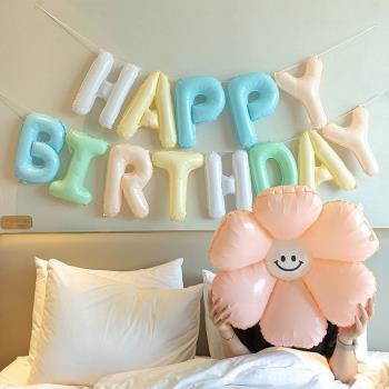 兒童簡約生日派對場景裝飾布置happybirthday生日快樂馬卡龍主題
