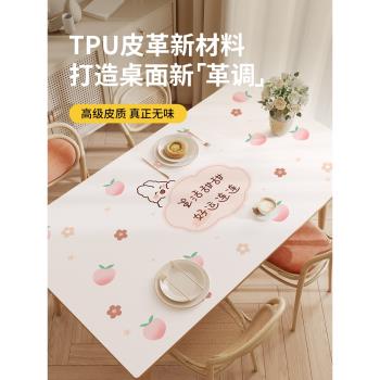 食品級TPU皮革網紅桌布免洗防油防水防燙長方形餐桌茶幾桌面墊子