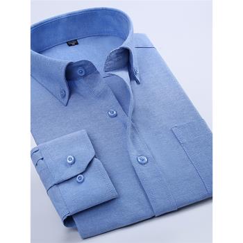 小領牛津紡長袖商務純藍色襯衫