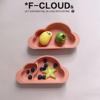 桔可兒童寶寶鉑金硅膠一體式云朵吸盤碗分隔嬰兒輔食碗盤訓練防摔
