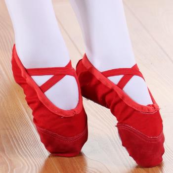 兒童舞蹈鞋夏季軟底練功鞋男女童跳舞鞋成人練舞鞋貓爪鞋芭蕾舞鞋