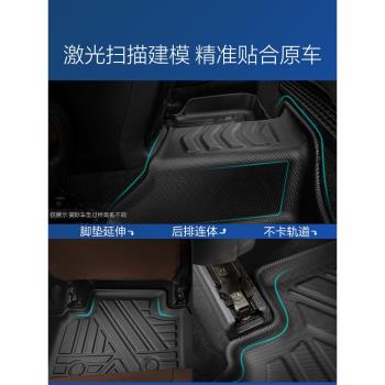 領克09phev 03+05專用tpe汽車腳墊06 01 08橡膠02防水車內腳踏墊