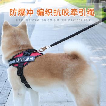 狗狗牽引繩背心式胸背帶遛狗神器小型大型犬溜狗繩子秋田寵物用品