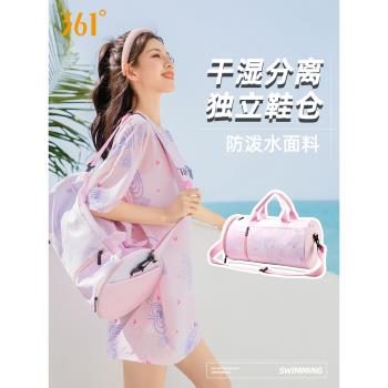 361度游泳包乾濕分離女斜挎包防水收納袋男健身包大容量游泳裝備