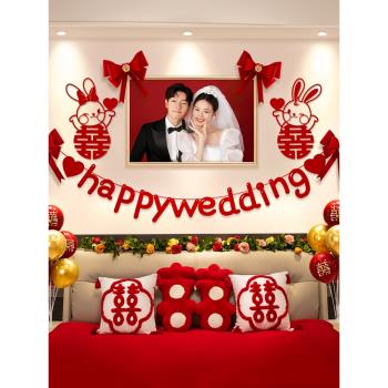 婚房佈置套裝結婚新房主臥裝飾婚禮網紅男方女方臥室床頭拉花一套