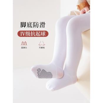 兒童舞蹈襪春秋季練功專用絲襪白色薄款打底褲專業跳舞女童連褲襪