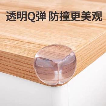 直角防撞磕碰護角軟兒童包邊防窗戶矽膠保護套防撞桌子貼角條