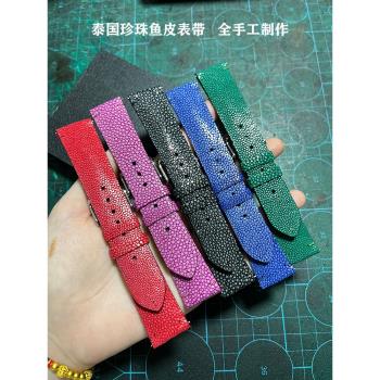 江南手工精磨珍珠魚真皮表帶男女款平介面藍色紅色黑色精鋼針皮帶