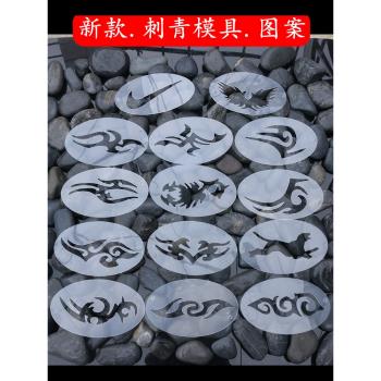 新款個性刺青雕刻發型修邊圖案模型模具網紅同款兒童雕痕成人造型