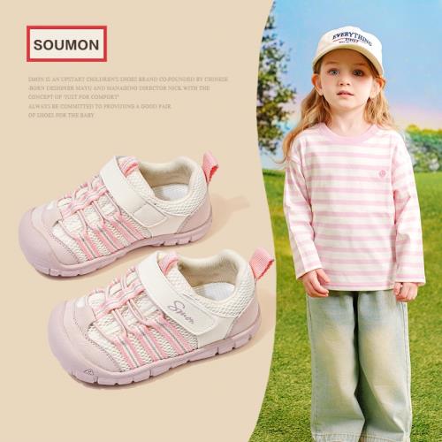 女童運動鞋涼鞋2026春夏網鞋兒童丑萌休閑鞋子透氣涉水溯溪鞋戶外