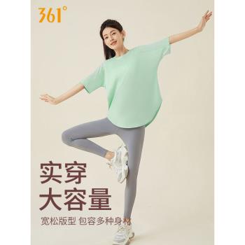 361運動t恤女2023夏季新款瑜伽服健身跑步服寬松透氣速干大碼短袖