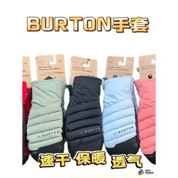 23新款波頓Burton Under Mitten男女單板滑雪手套護腕