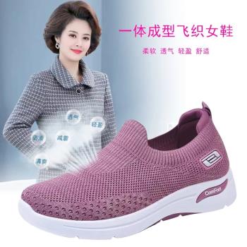 24春夏新款老北京布鞋女鞋單鞋網面鞋防滑軟底健步鞋中老年媽媽鞋