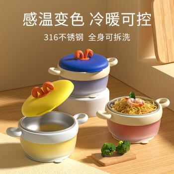 兒童注水保溫碗輔食碗嬰兒專用恆溫碗防摔防燙吸盤式寶寶吃飯碗