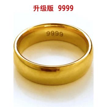 升級版鍍金戒指男士久不變色18K金色鈦鋼戒指男999國潮時尚指環