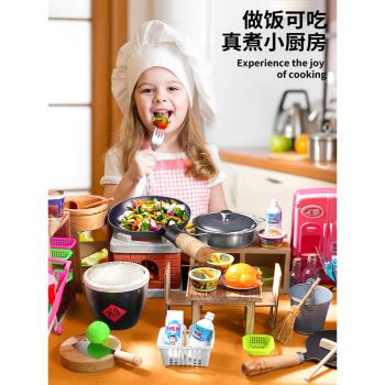兒童仿真迷你小廚房真煮可做飯玩具全套裝真實版女孩網紅男童禮物