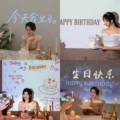 網紅烘焙蛋糕裝飾投影燈四季與你長日欣喜生日投射儀氣氛轟趴派對