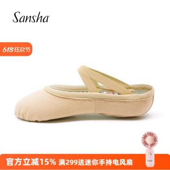 Sansha 法國三沙芭蕾舞練功鞋棉帆布舞蹈鞋兒童女軟底鞋跳舞貓爪