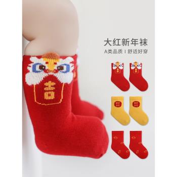 新生兒紅色中筒襪嬰兒襪子0一3月寶寶防滑襪純棉女周歲喜慶男新年