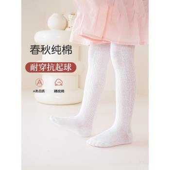 女童連褲襪春秋薄款兒童打底褲外穿白色嬰兒連體襪子寶寶連腳襪褲