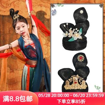 古風敦煌飛天造型唐風宋制古裝漢服假發舞臺表演活動演出兒童發髻
