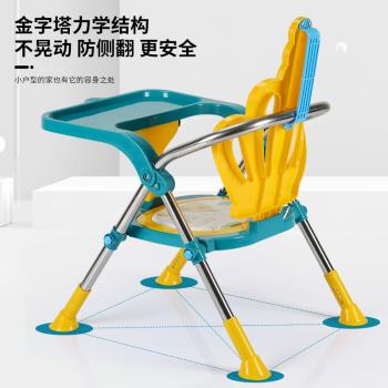 兒童餐椅不銹鋼折疊靠背椅寶寶叫叫椅子可拆餐盤可調高度升降防滑
