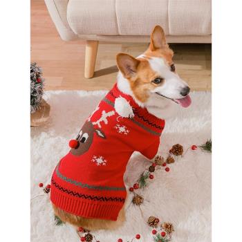 圣誕麋鹿柯基衣服春秋裝泰迪小型中型犬狗狗喜慶新年寵物春季毛衣