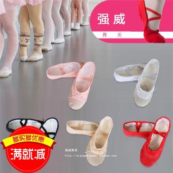 廠家促銷強威貓爪鞋形體鞋瑜伽鞋舞蹈鞋技巧鞋跳舞鞋室內練功鞋
