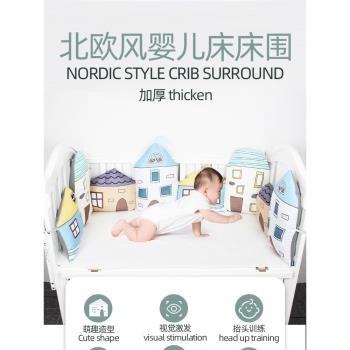 嬰兒加厚連體床圍寶寶床上用品一片式兒童床防撞圍欄擋布卡通床圍