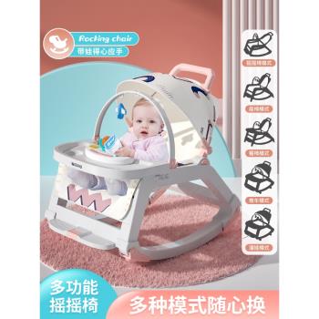 嬰兒搖搖椅安撫椅哄娃神器新生的兒滿月見面禮盒籃寶寶躺椅搖搖床