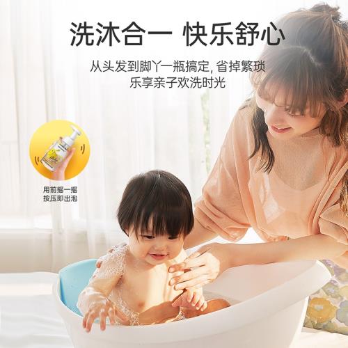 子初嬰兒洗發沐浴二合一兒童洗發水沐浴洗發露新生寶寶泡泡浴