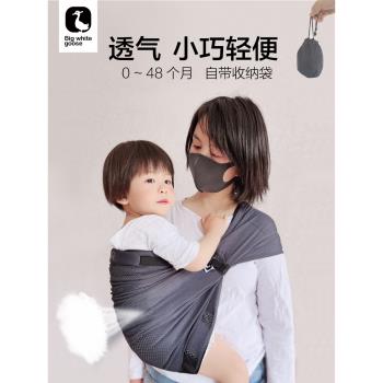 寶寶外出橫抱娃神器解放雙手小月齡背巾新生兒大童嬰兒背帶前抱式