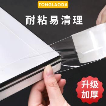 兒童透明防撞條防碰撞保護條包邊軟包寶寶護墻角桌角防磕碰安全條