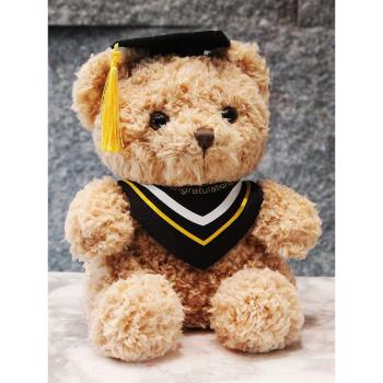 畢業禮物博士熊公仔小熊玩偶毛絨玩具學士服泰迪熊睡覺娃娃女孩