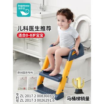 兒童馬桶坐便器樓梯男小孩尿便盆圈女寶寶專用嬰兒折疊階梯腳踩凳