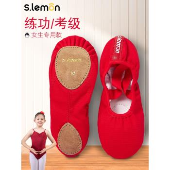 兒童紅色舞蹈鞋女童軟底練功鞋免系帶女生專用跳舞鞋形體芭蕾舞鞋