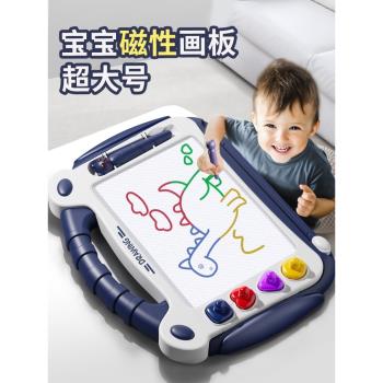 大畫板兒童家用磁性寫字涂鴉可擦消除1一2歲寶寶3嬰幼兒4畫畫玩具