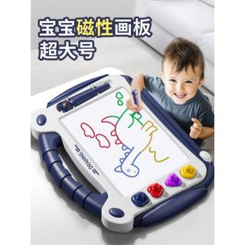 大畫板兒童家用磁性寫字塗鴉可擦消除1一2歲寶寶3嬰幼兒4畫畫玩具