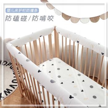 嬰兒床防撞軟包邊寶寶防啃咬條純棉圍欄防磕碰床圍兒童拼接床防護